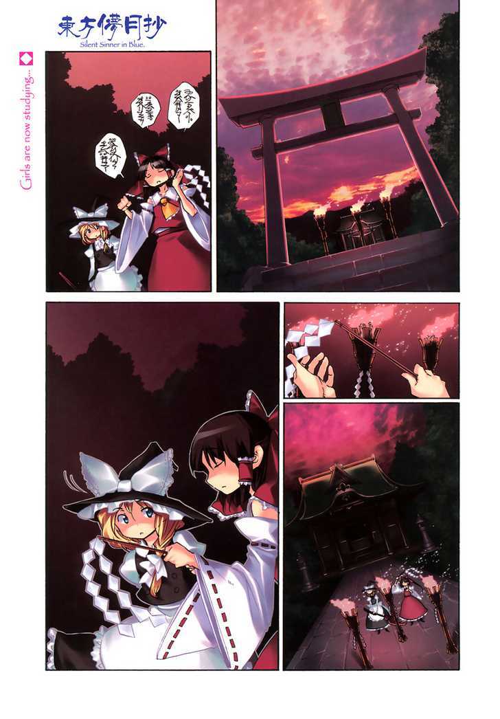 Touhou Bougetsushou - Silent Sinner In Blue - Vol.1 Chapter 6 : The Three-God Moon Rocket