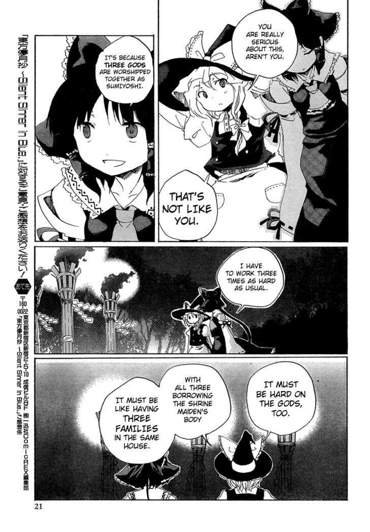 Touhou Bougetsushou - Silent Sinner In Blue - Vol.1 Chapter 6 : The Three-God Moon Rocket