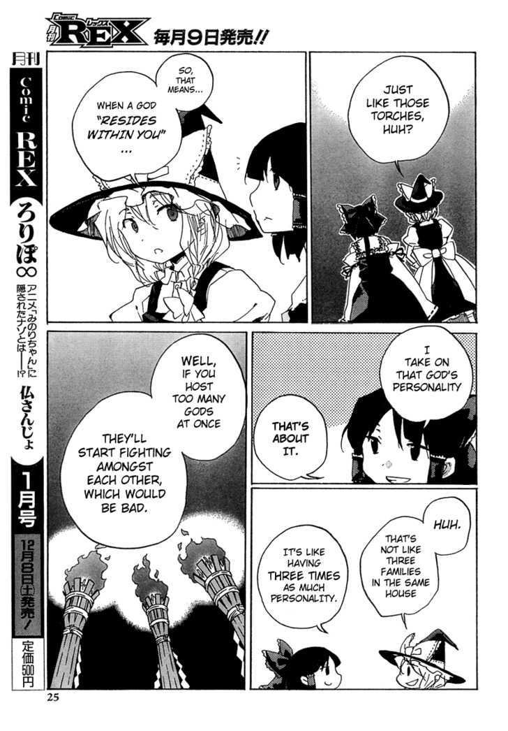 Touhou Bougetsushou - Silent Sinner In Blue - Vol.1 Chapter 6 : The Three-God Moon Rocket