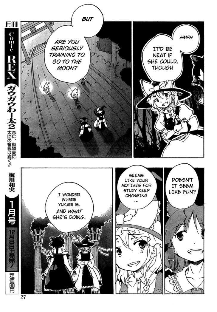 Touhou Bougetsushou - Silent Sinner In Blue - Vol.1 Chapter 6 : The Three-God Moon Rocket