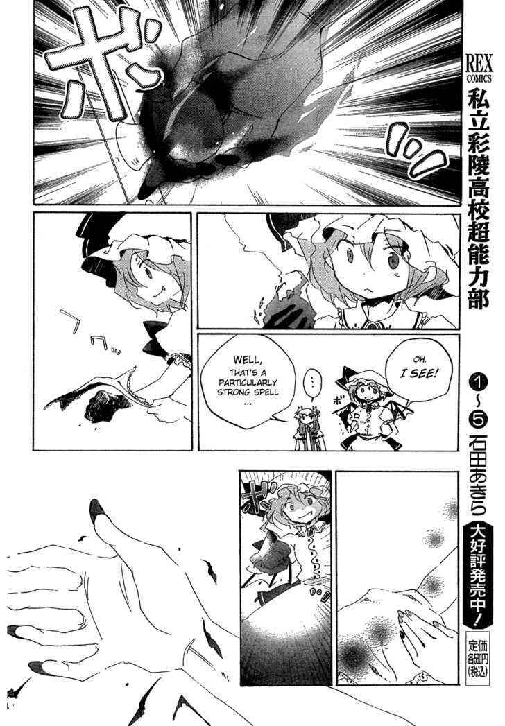 Touhou Bougetsushou - Silent Sinner In Blue - Vol.1 Chapter 6 : The Three-God Moon Rocket