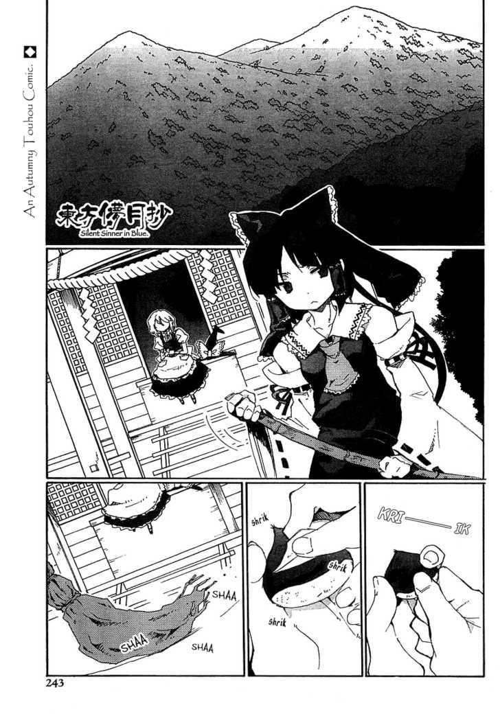 Touhou Bougetsushou - Silent Sinner In Blue - Vol.1 Chapter 5 : The Sumiyoshi Project