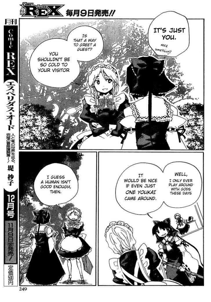 Touhou Bougetsushou - Silent Sinner In Blue - Vol.1 Chapter 5 : The Sumiyoshi Project