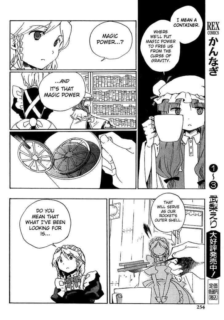 Touhou Bougetsushou - Silent Sinner In Blue - Vol.1 Chapter 5 : The Sumiyoshi Project