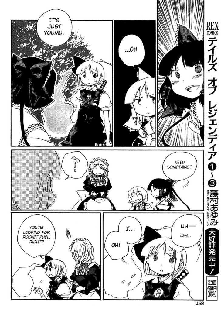 Touhou Bougetsushou - Silent Sinner In Blue - Vol.1 Chapter 5 : The Sumiyoshi Project