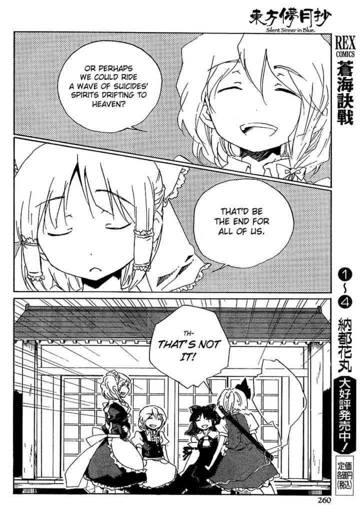 Touhou Bougetsushou - Silent Sinner In Blue - Vol.1 Chapter 5 : The Sumiyoshi Project