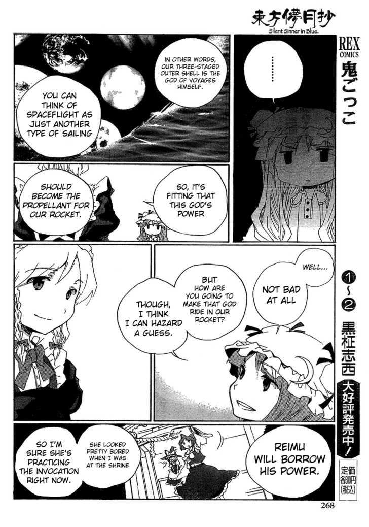 Touhou Bougetsushou - Silent Sinner In Blue - Vol.1 Chapter 5 : The Sumiyoshi Project