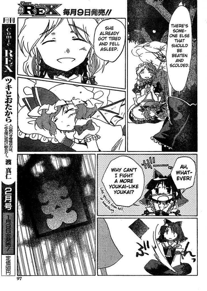 Touhou Bougetsushou - Silent Sinner In Blue - Vol.1 Chapter 17 : The 27-1/3 Trap (Lq)