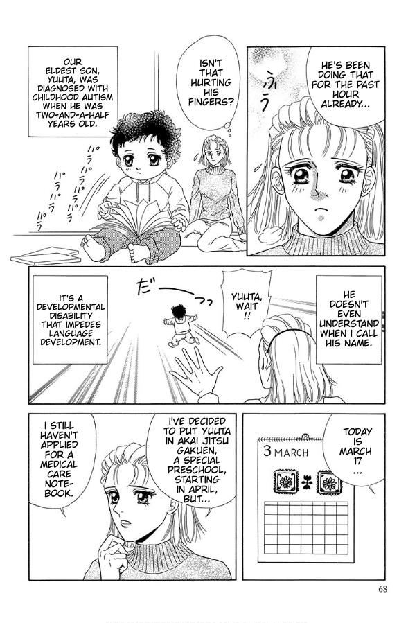 Barefoot Angel - Vol.1 Chapter 3: Medical Care Notebook