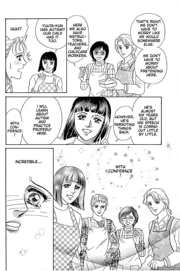 Barefoot Angel - Vol.1 Chapter 3: Medical Care Notebook