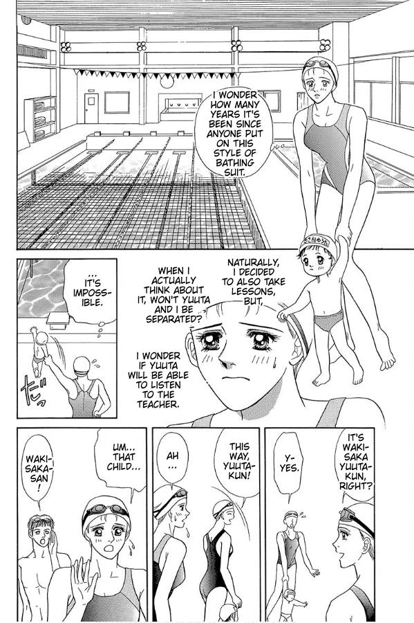 Barefoot Angel - Vol.1 Chapter 5: Appearance Of Development