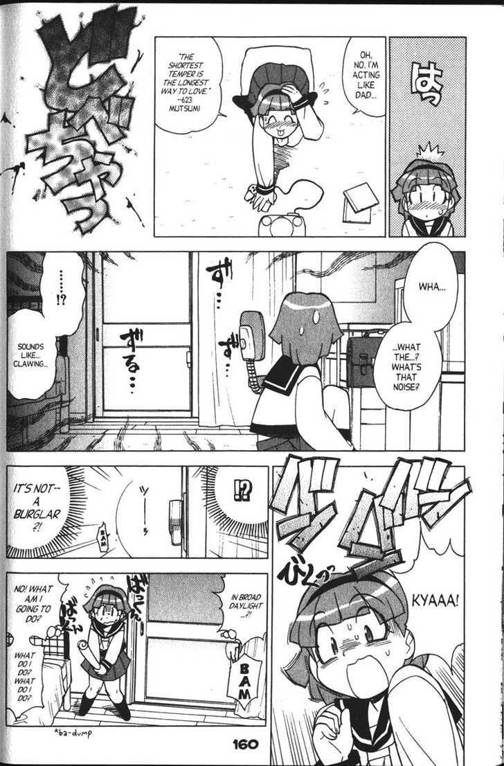 Keroro Gunsou - Vol.3 Chapter 29.5 : Bonus Chapter : Sumomo: A Mission Of Love