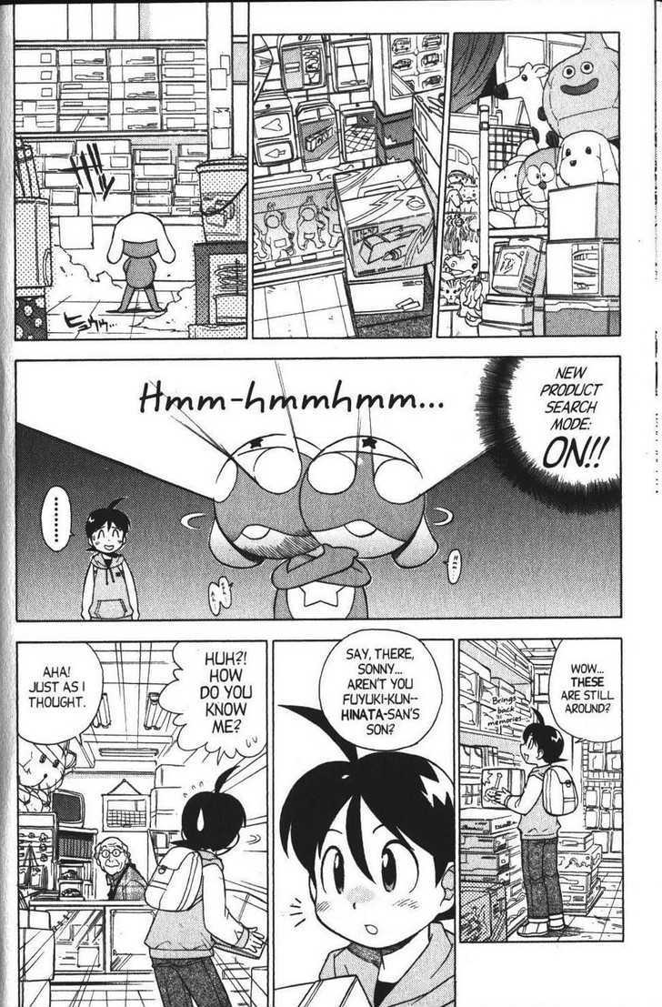 Keroro Gunsou - Vol.4 Chapter 33 : The Sergeant Gets What He Deserves