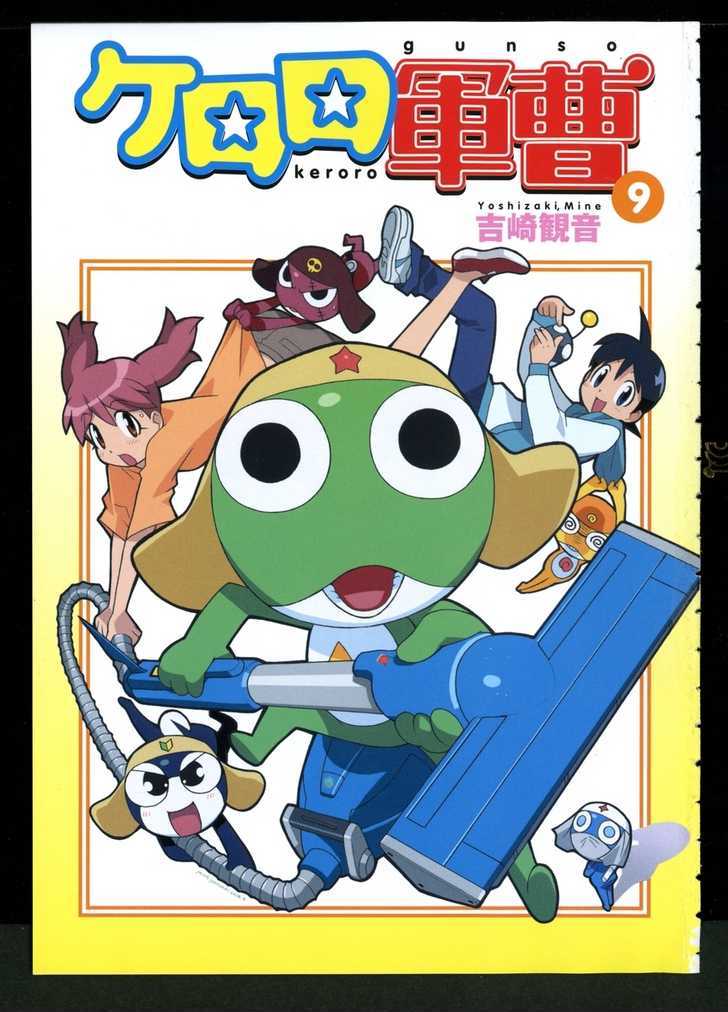 Keroro Gunsou - Vol.9 Chapter 70 : Ch 70-76