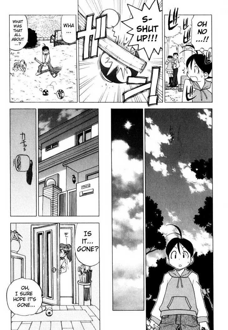 Keroro Gunsou - Vol.1 Chapter 1 : Sergeant Keroro