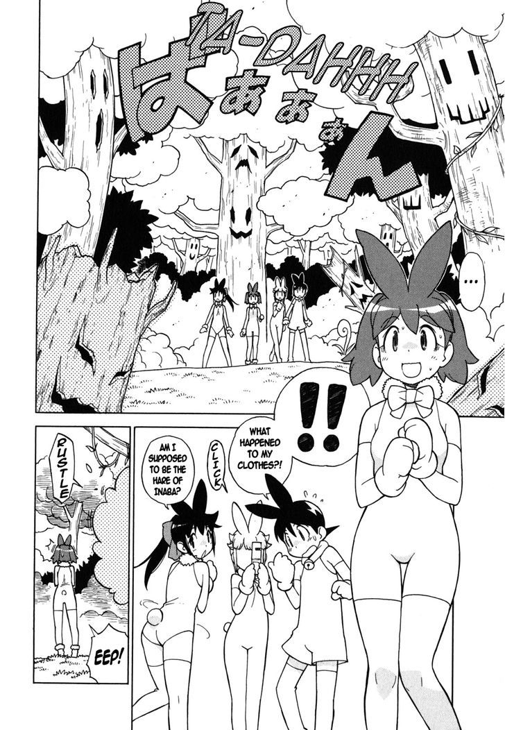 Keroro Gunsou - Vol.22 Chapter 181 : Operation Pekoponian Hunting Season!