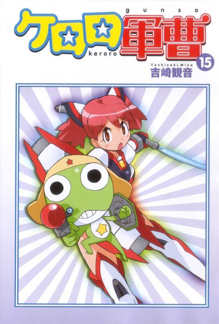 Keroro Gunsou - Vol.15 Chapter 118 : [Includes Chapters 118-125 + Bonuses, See Forum For Chapter Names...