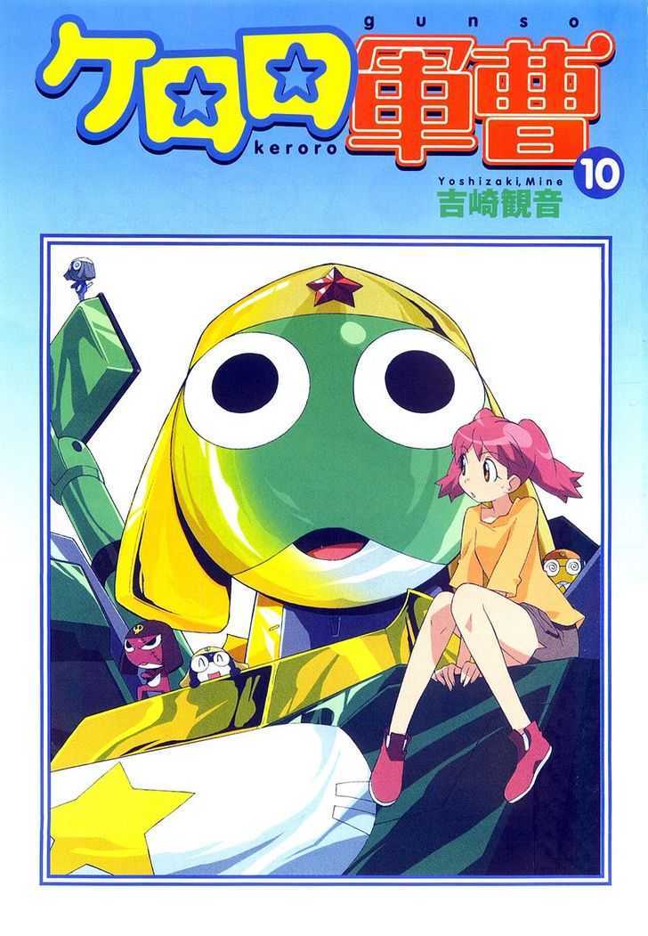 Keroro Gunsou - Vol.10 Chapter 77 : [Includes Chapters 77-83 + Bonus, See Forum For Chapter Names]