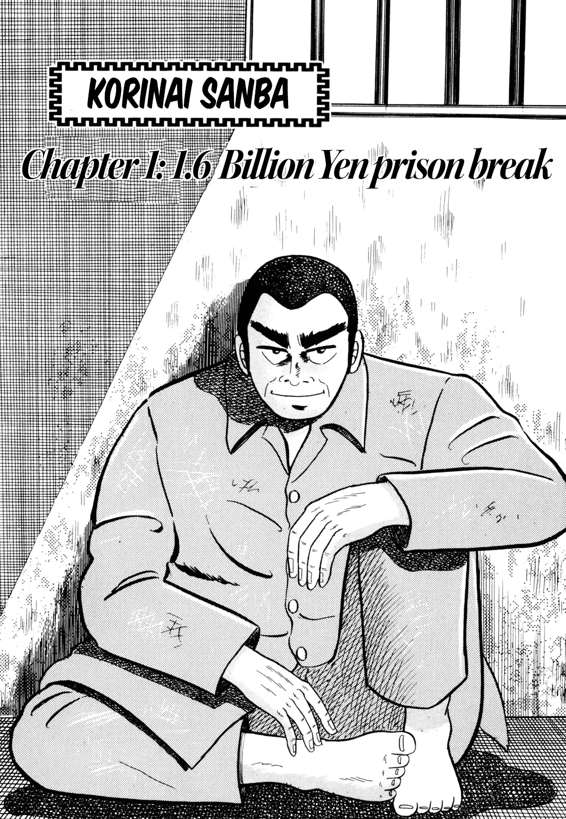 Burai Na Kaze Tetsu - Vol.1 Chapter 8: Korinai Sanba Part 1: 1.6 Billion Yen Prison Break