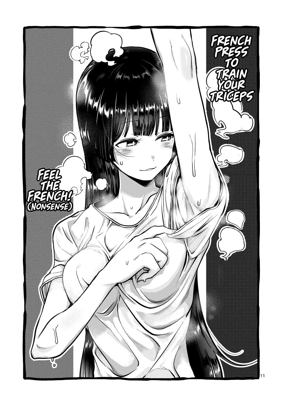 Danberu Nan Kiro Moteru? - Vol.9 Chapter 80: French Press