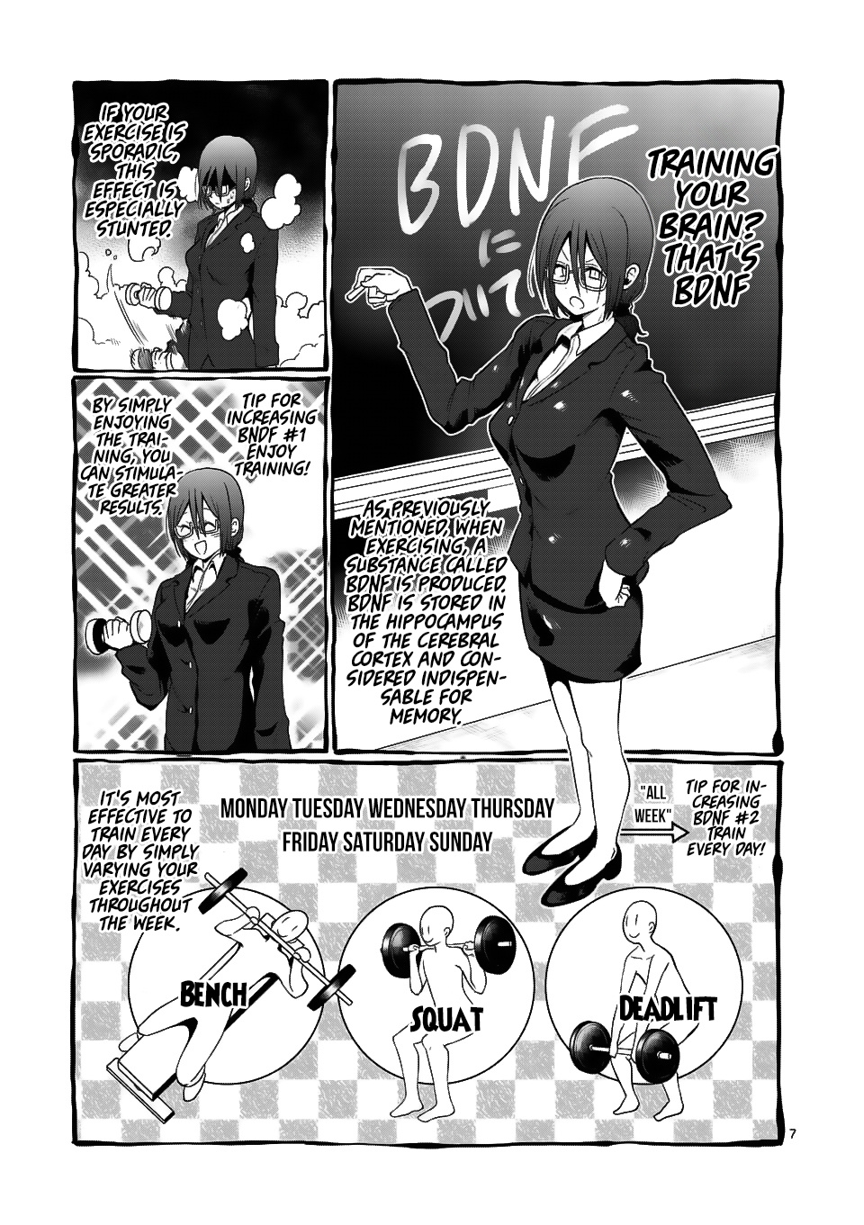 Danberu Nan Kiro Moteru? - Chapter 47: Bdnf