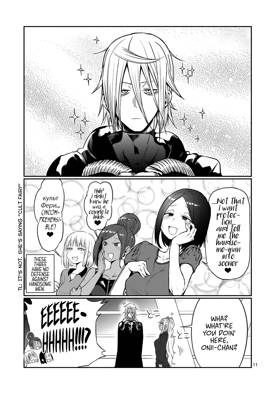 Danberu Nan Kiro Moteru? - Chapter 42: Burn Machine