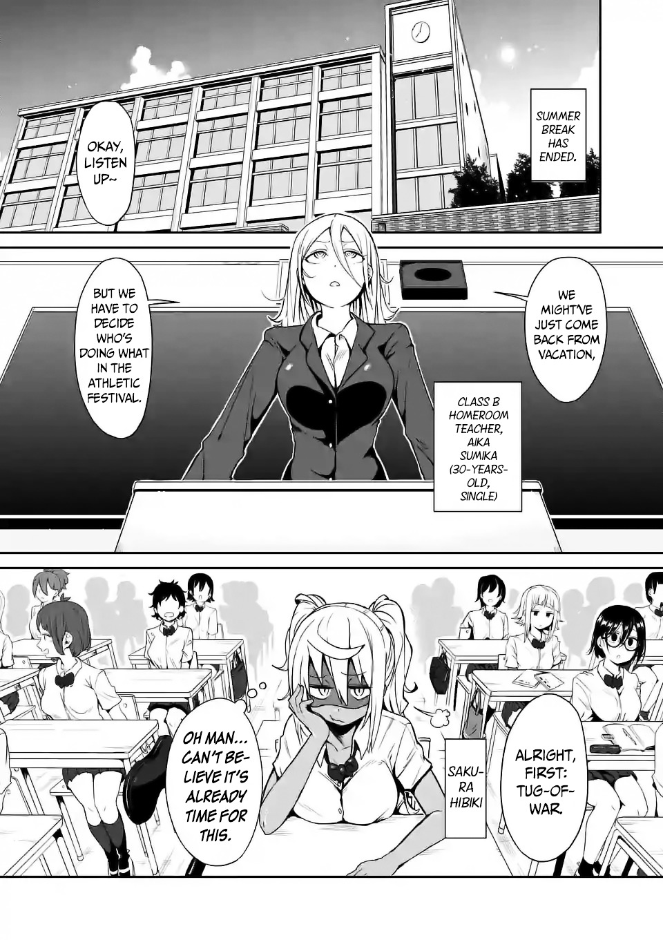 Danberu Nan Kiro Moteru? - Chapter 13 : Leg Curls