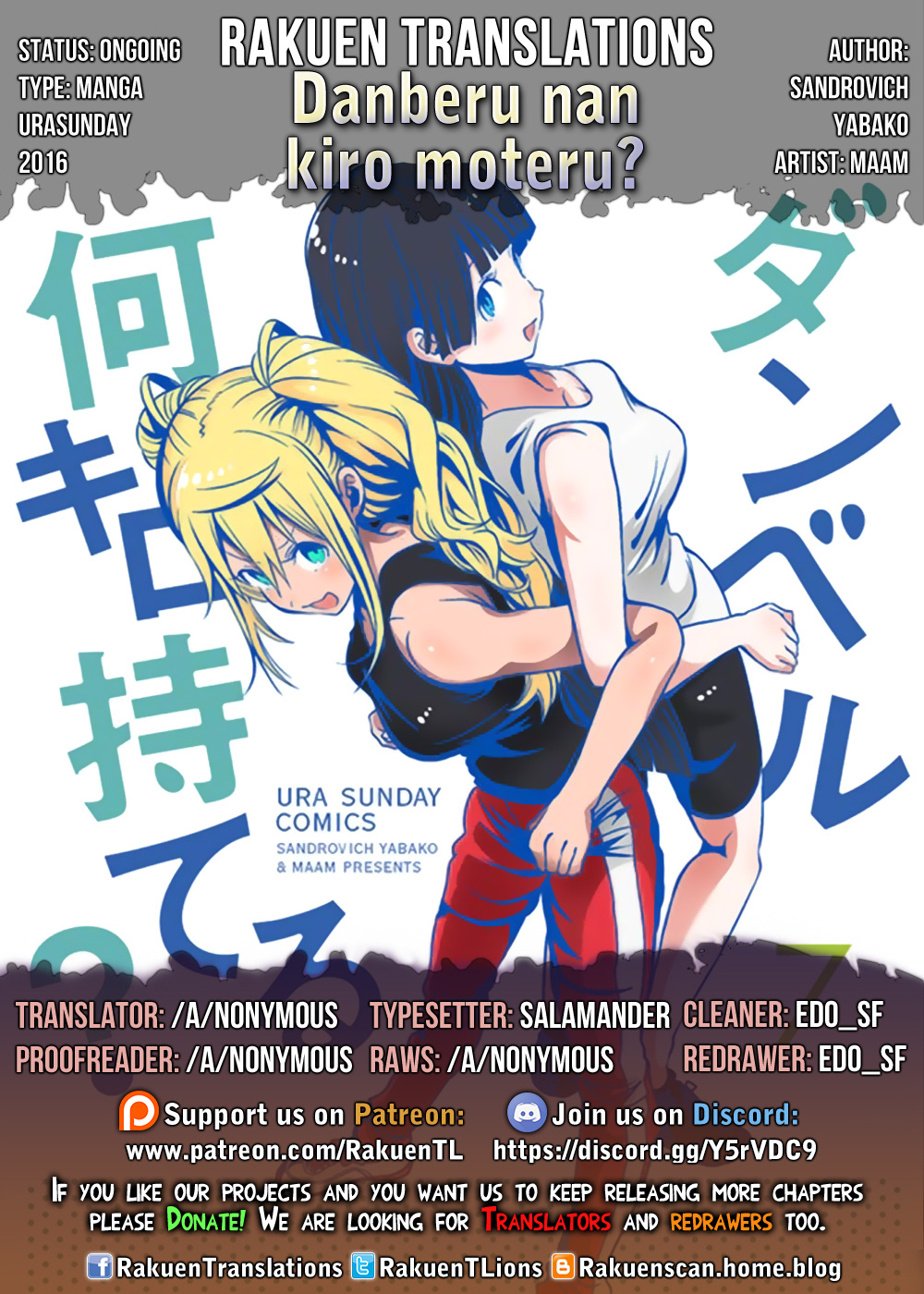 Danberu Nan Kiro Moteru? - Vol.8 Chapter 67: Drop Set