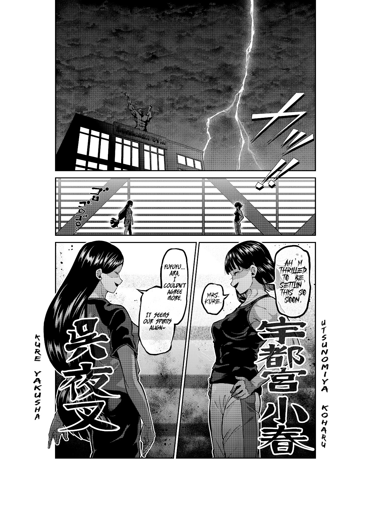 Danberu Nan Kiro Moteru? - Chapter 149: 5X5 Training