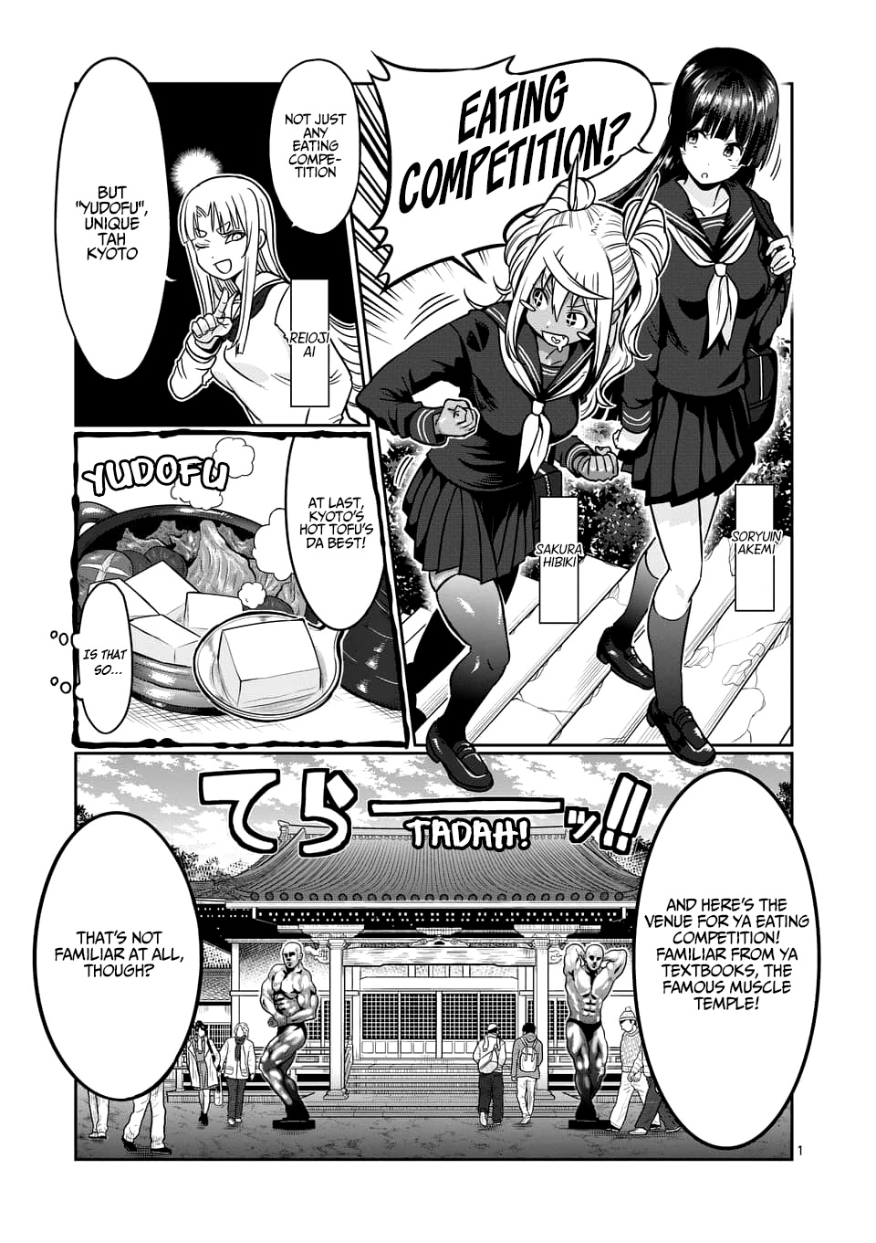 Danberu Nan Kiro Moteru? - Vol.9 Chapter 74: Reverse Abdominal Breathing