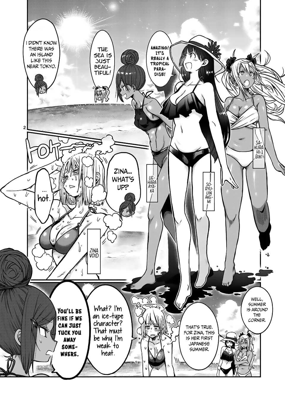 Danberu Nan Kiro Moteru? - Chapter 53: Shrugs