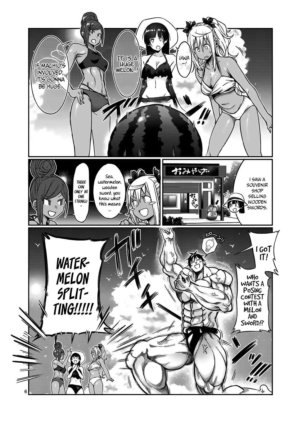 Danberu Nan Kiro Moteru? - Chapter 53: Shrugs