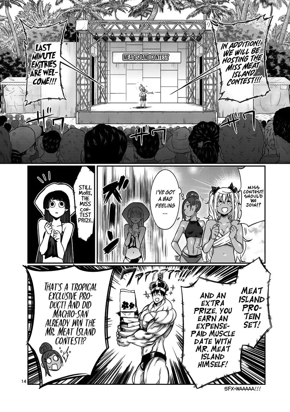 Danberu Nan Kiro Moteru? - Chapter 53: Shrugs