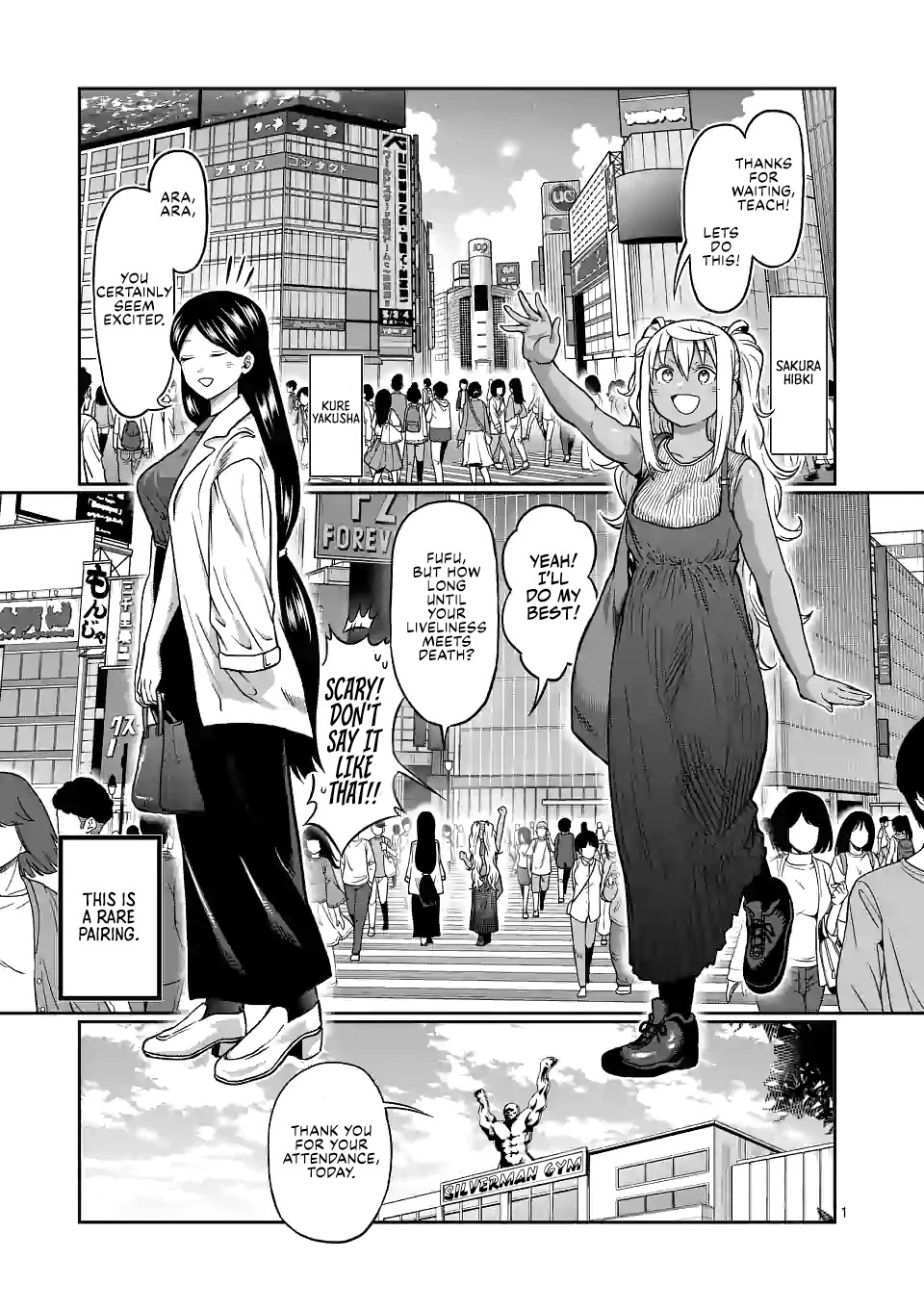 Danberu Nan Kiro Moteru? - Chapter 131: Hanging Windshield Wipers