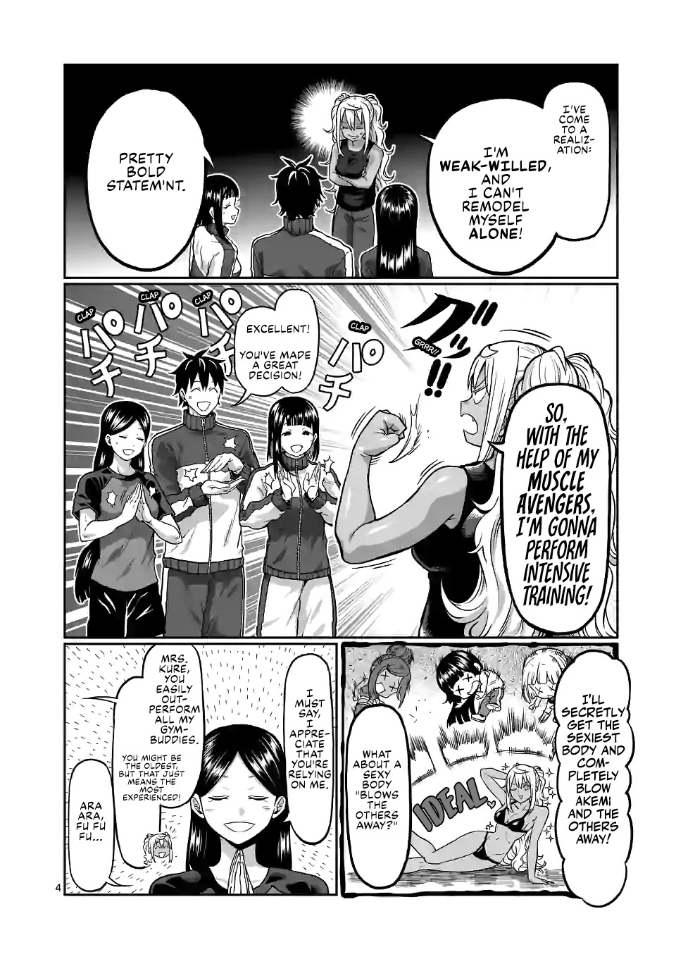 Danberu Nan Kiro Moteru? - Chapter 131: Hanging Windshield Wipers