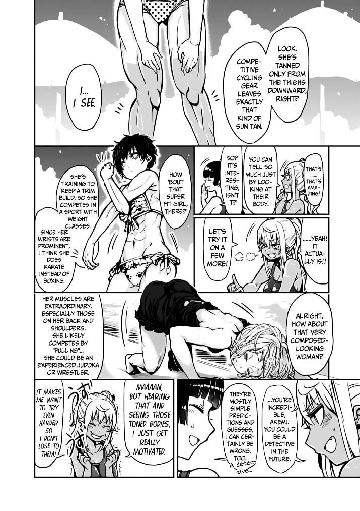 Danberu Nan Kiro Moteru? - Chapter 4 : Stretches