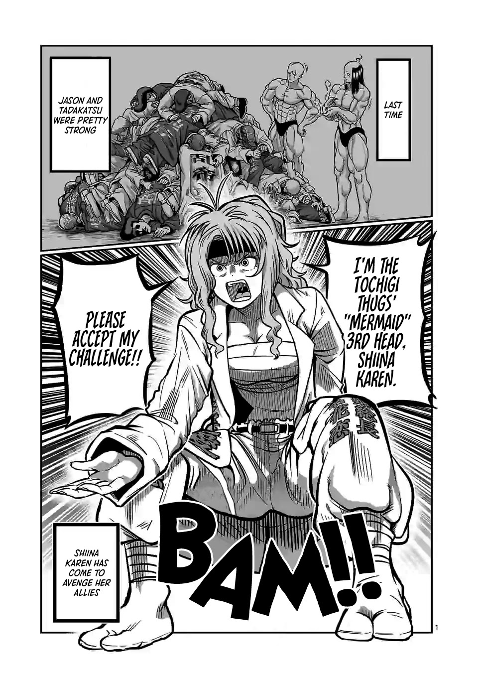 Danberu Nan Kiro Moteru? - Chapter 113: Martial Muscle Menu Legs