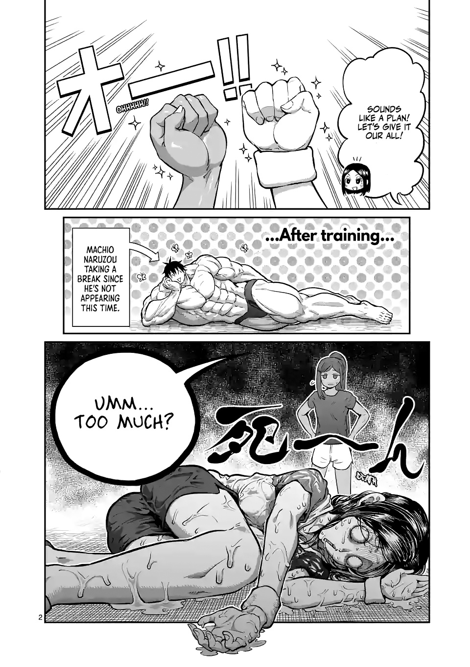 Danberu Nan Kiro Moteru? - Vol.20 Chapter 173: Massage Gun