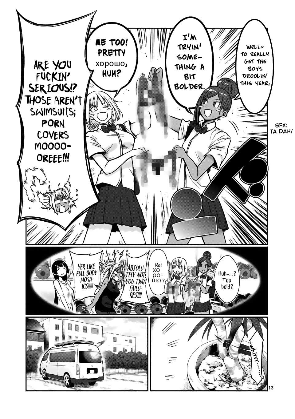 Danberu Nan Kiro Moteru? - Chapter 52: Decline Bench Press