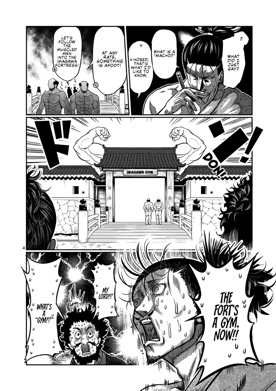 Danberu Nan Kiro Moteru? - Chapter 126: Superset