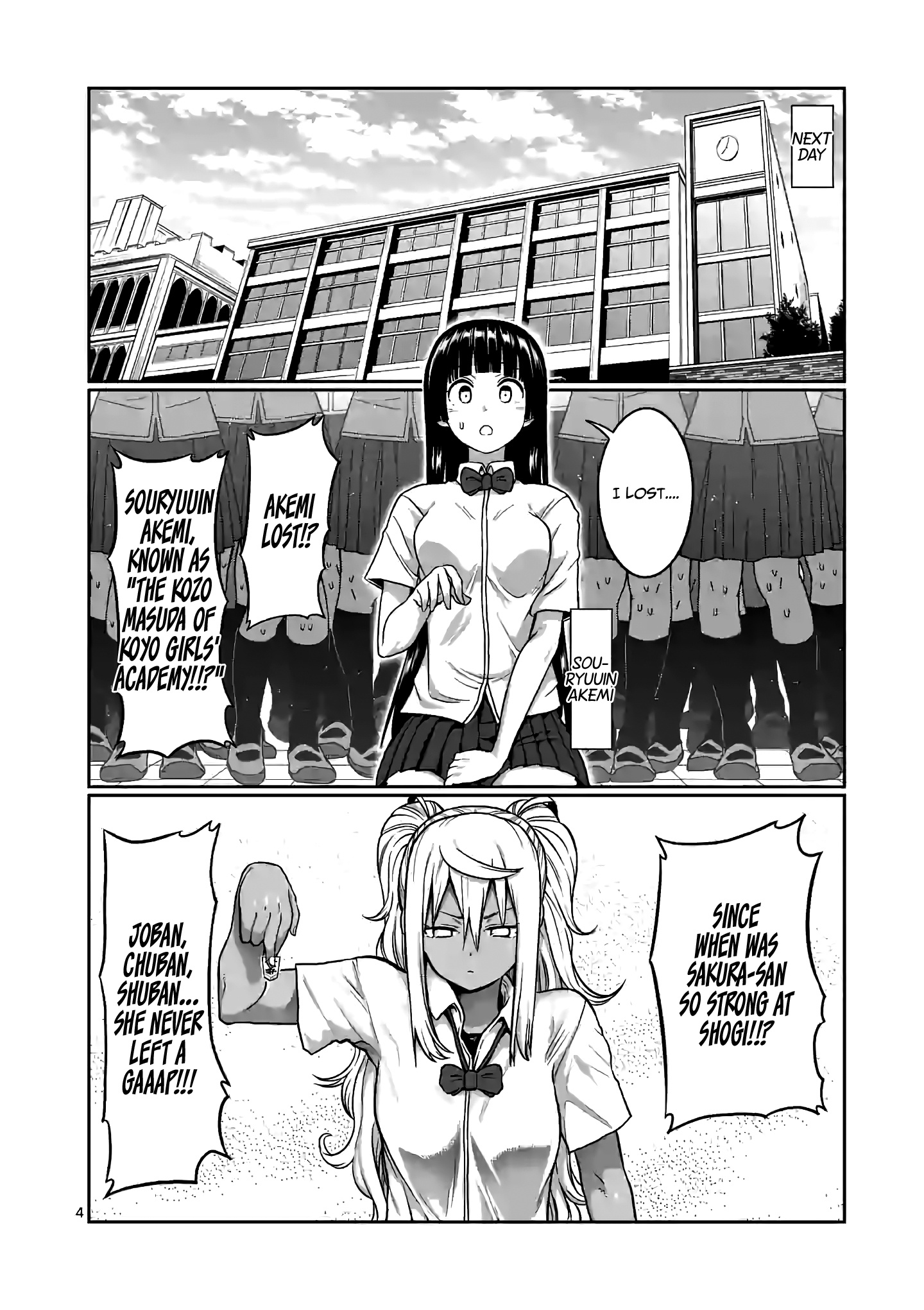 Danberu Nan Kiro Moteru? - Vol.9 Chapter 92: The Hibiki Pawn