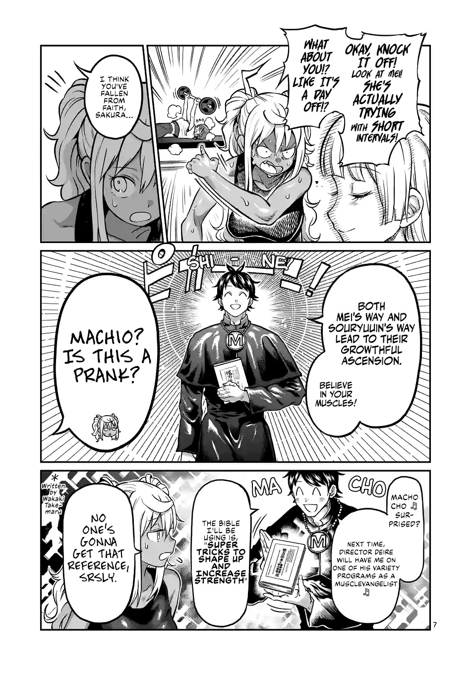 Danberu Nan Kiro Moteru? - Chapter 154: Interval Length