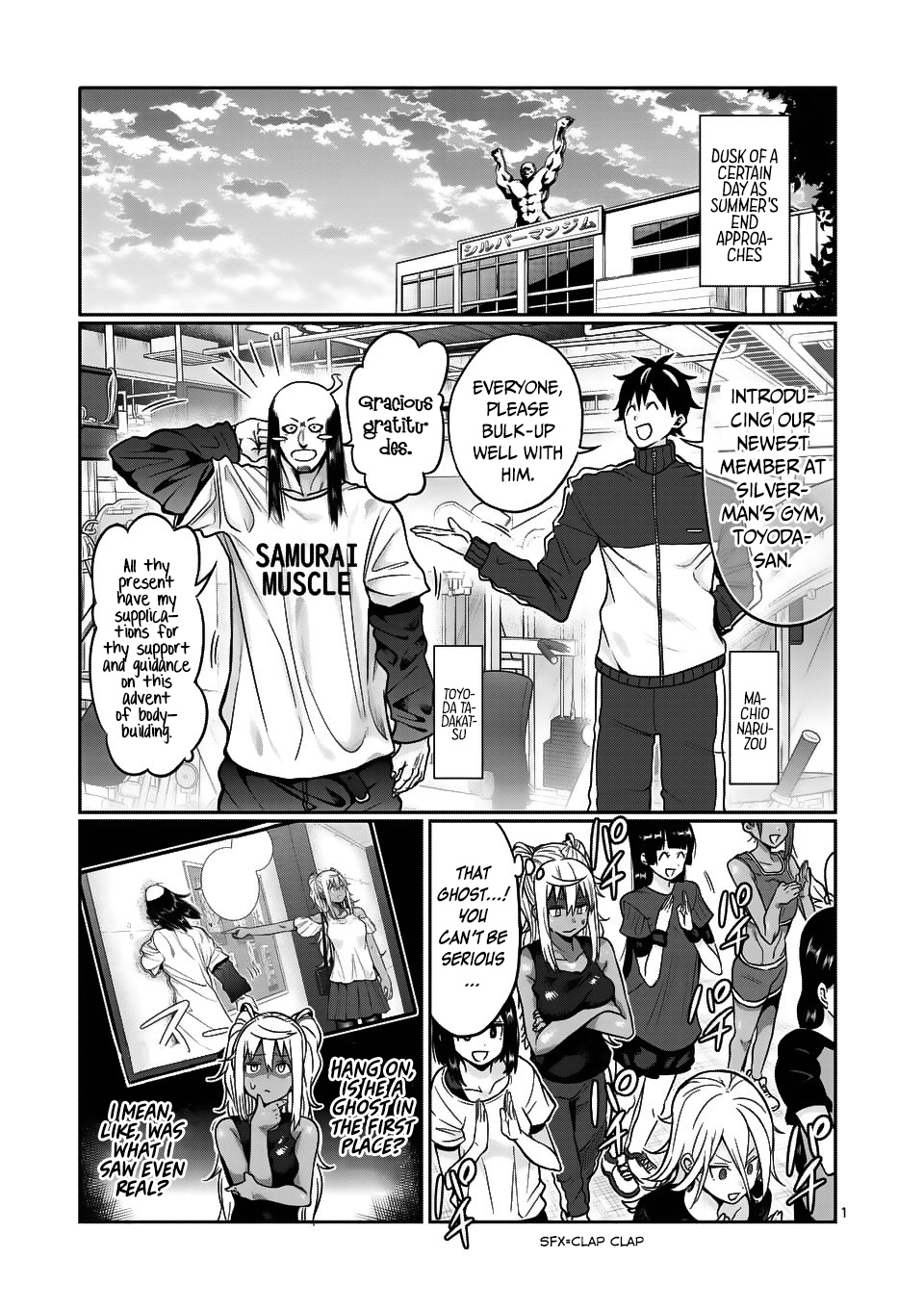 Danberu Nan Kiro Moteru? - Chapter 59: Samurai Muscle Training