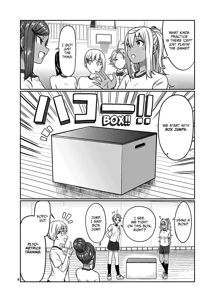 Danberu Nan Kiro Moteru? - Vol.10 Chapter 95: Box Jumps