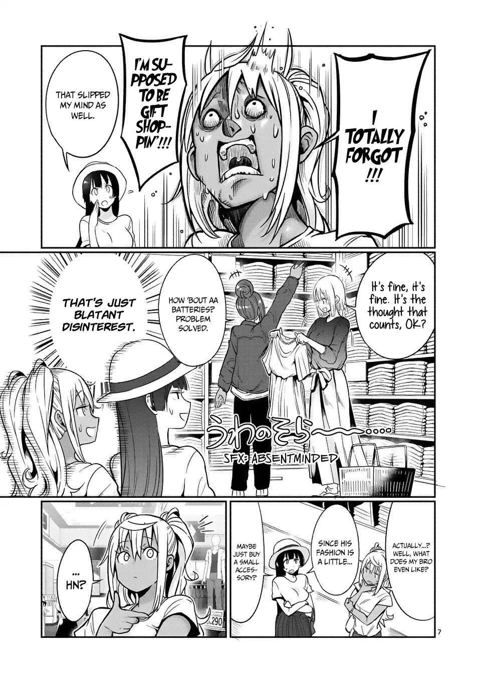 Danberu Nan Kiro Moteru? - Chapter 50: Electrical Muscle Stimulation