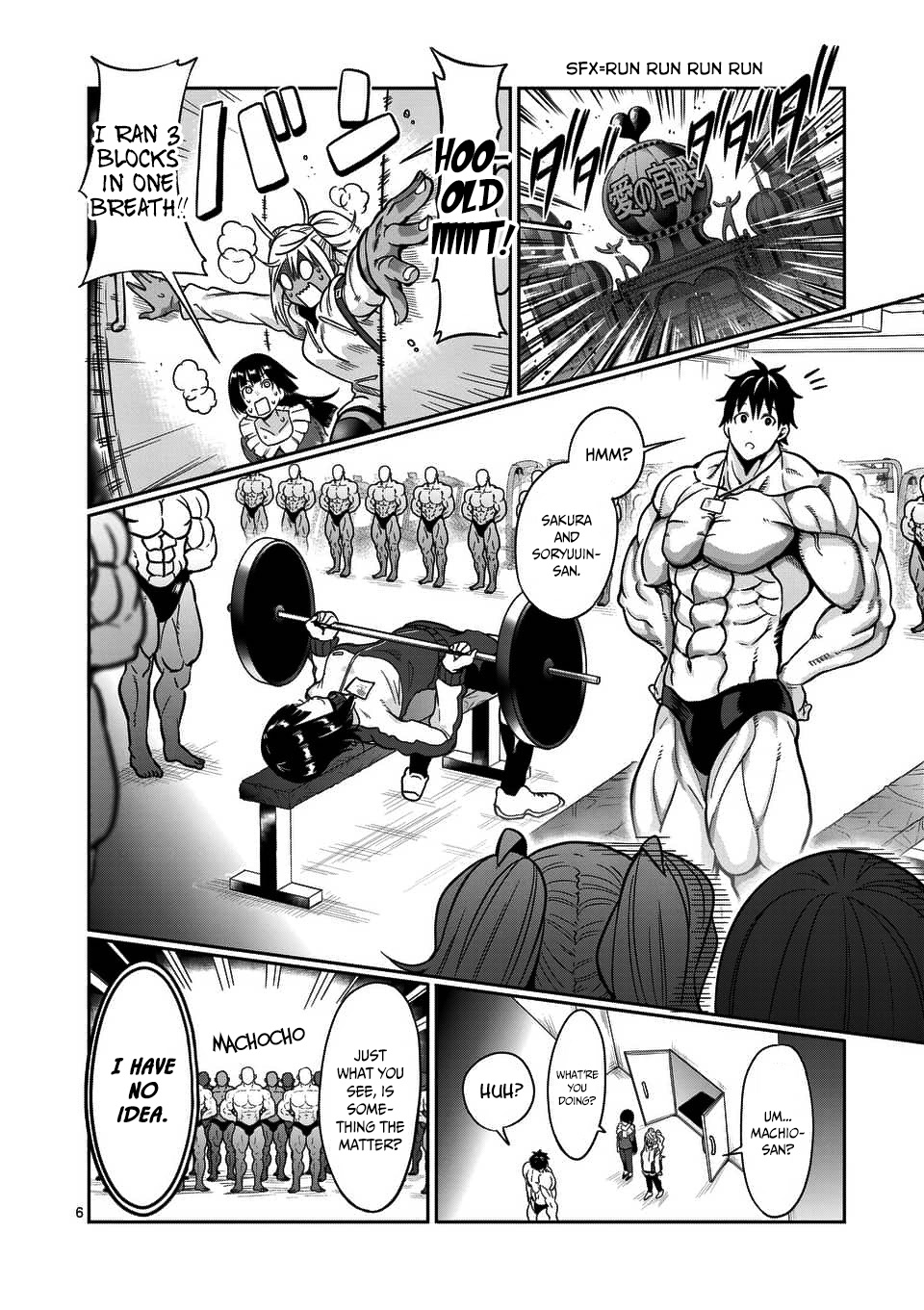 Danberu Nan Kiro Moteru? - Chapter 61: Reverse-Grip Bench Press