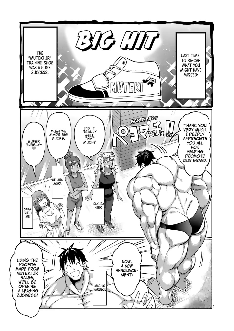 Danberu Nan Kiro Moteru? - Chapter 144: Private Room Gym