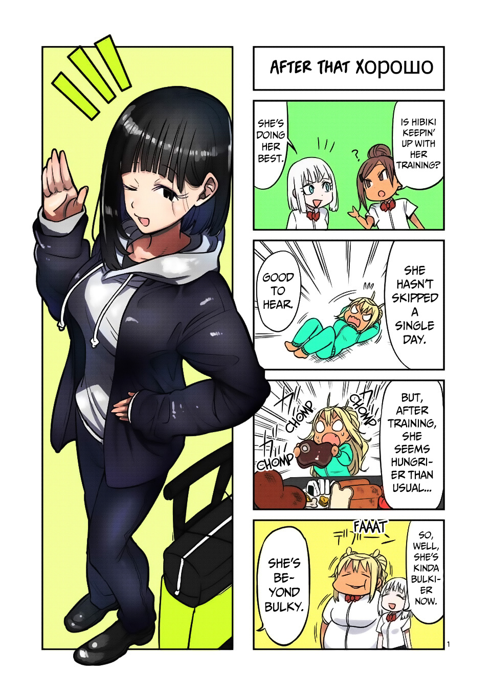 Danberu Nan Kiro Moteru? - Chapter 63: 2 Week Abs