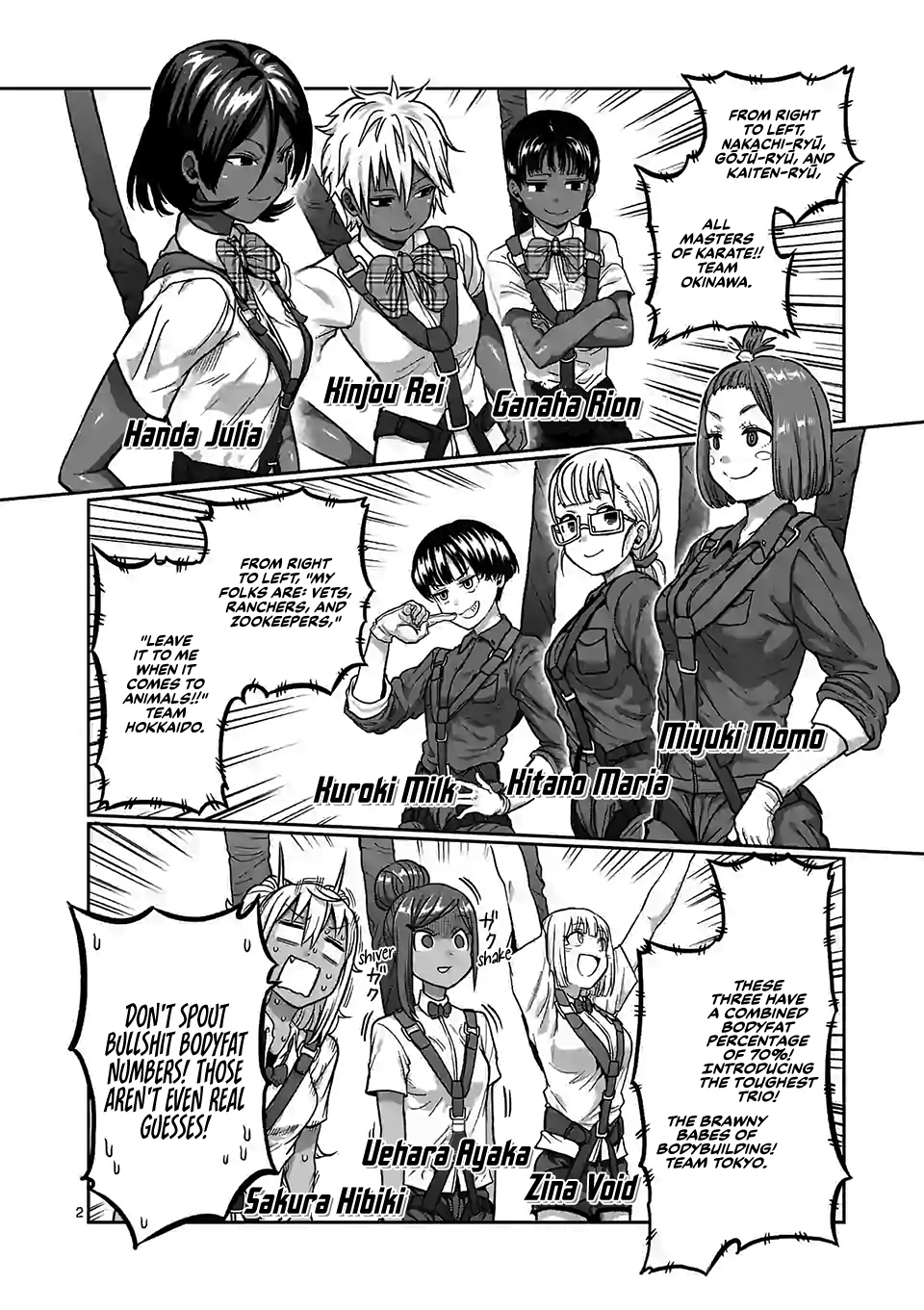 Danberu Nan Kiro Moteru? - Vol.11 Chapter 110: Balance Training