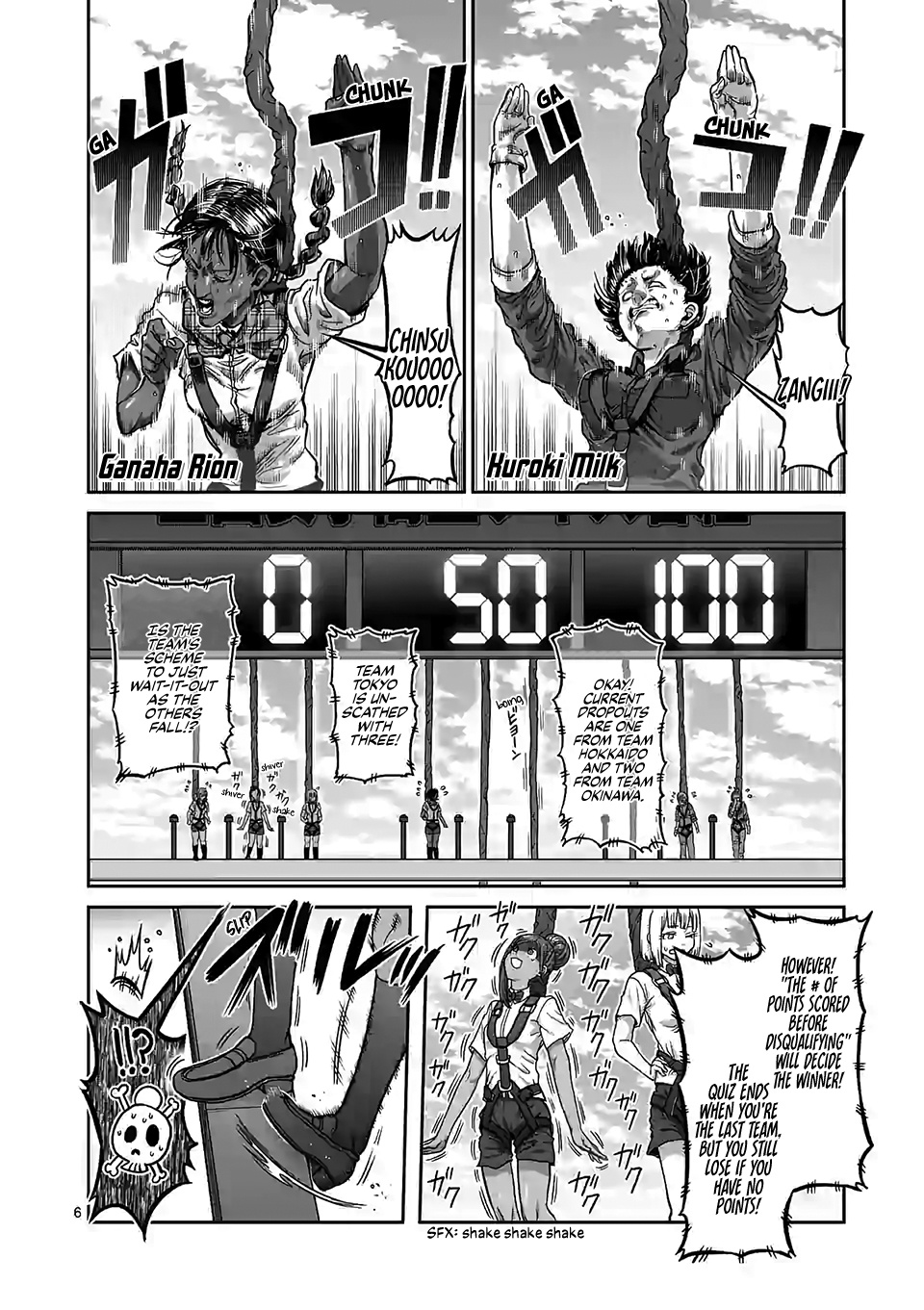 Danberu Nan Kiro Moteru? - Vol.11 Chapter 110: Balance Training